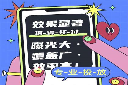 搜索开户返点实战攻略：案例分享赚钱技巧